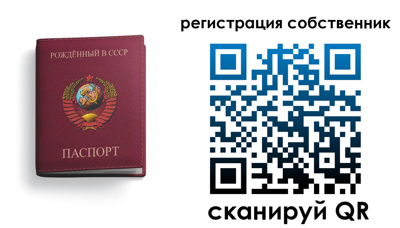 временная регистрация надежно в Щёкино